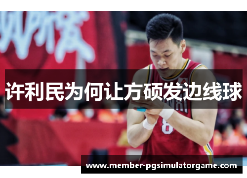 /uploads/images/20250707/xu-li-min-wei-he-rang-fang-shuo-fa-bian-xian-qiu.webp
