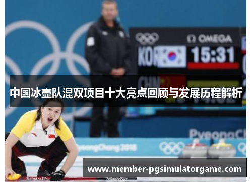 /uploads/images/20250802/zhong-guo-bing-hu-dui-hun-shuang-xiang-mu-shi-da-liang-dian-hui-gu-yu-fa-zhan-li-cheng-jie-xi.webp