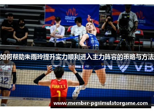 /uploads/images/20250817/ru-he-bang-zhu-zhu-yu-ling-ti-sheng-shi-li-shun-li-jin-ru-zhu-li-zhen-rong-de-ce-lyue-yu-fang-fa.webp
